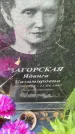 Захоронение ID 6341828