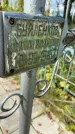 Захоронение ID 6341831