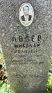 Захоронение ID 6341835