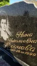 Захоронение ID 6341856