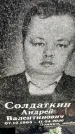 Захоронение ID 6341858