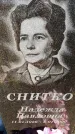 Захоронение ID 6341861