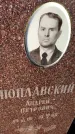 Захоронение ID 6341872