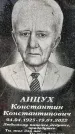 Захоронение ID 6341879