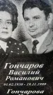 Захоронение ID 6341883
