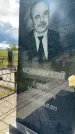 Захоронение ID 6341887