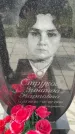 Захоронение ID 6341893