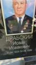 Захоронение ID 6341906