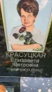 Захоронение ID 6341911