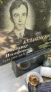Захоронение ID 6341915