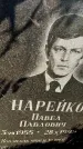 Захоронение ID 6341944
