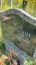 Захоронение ID 6341947
