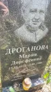 Захоронение ID 6341951