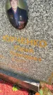 Захоронение ID 6341957