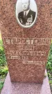 Захоронение ID 6341971