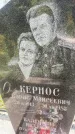 Захоронение ID 6341975
