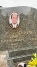 Захоронение ID 6341980