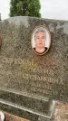 Захоронение ID 6341981