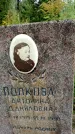 Захоронение ID 6341993