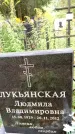 Захоронение ID 6342003