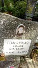Захоронение ID 6342009