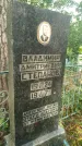 Захоронение ID 6342014