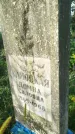 Захоронение ID 6342020