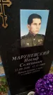 Захоронение ID 6342021