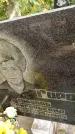 Захоронение ID 6342023