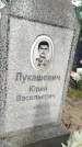 Захоронение ID 6342027