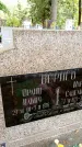 Захоронение ID 6342031