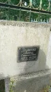 Захоронение ID 6342033