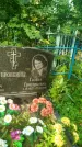Захоронение ID 6342038