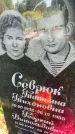 Захоронение ID 6342043