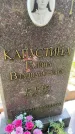 Захоронение ID 6342055