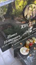 Захоронение ID 6342066