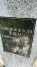 Захоронение ID 6342071