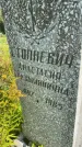 Захоронение ID 6342080