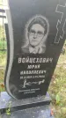 Захоронение ID 6342092