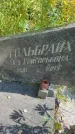 Захоронение ID 6342091