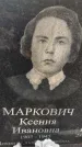 Захоронение ID 6342097