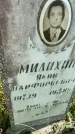 Захоронение ID 6342113