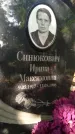 Захоронение ID 6342116
