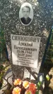 Захоронение ID 6342118