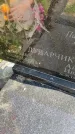 Захоронение ID 6342130