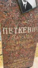 Захоронение ID 6342134