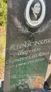 Захоронение ID 6342138
