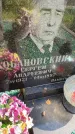 Захоронение ID 6342142