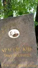 Захоронение ID 6342154