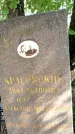 Захоронение ID 6342155